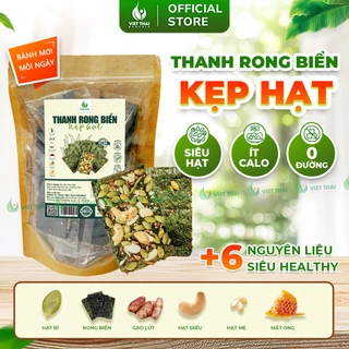 [MỚI] Thanh Rong Biển Kẹp Hạt Không Đường Ăn Vặt Ít Calo Ăn Kiêng Eat Clean Healthy Giòn Rụm Siêu Ngon Gói 250G