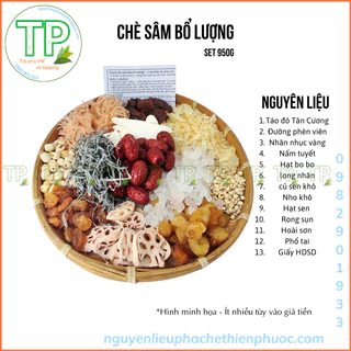 CHÈ SÂM BỔ LƯỢNG - set nguyên liệu 955g nấu 20 - 25 ly chè (set mới có củ sen, gía không đổi)