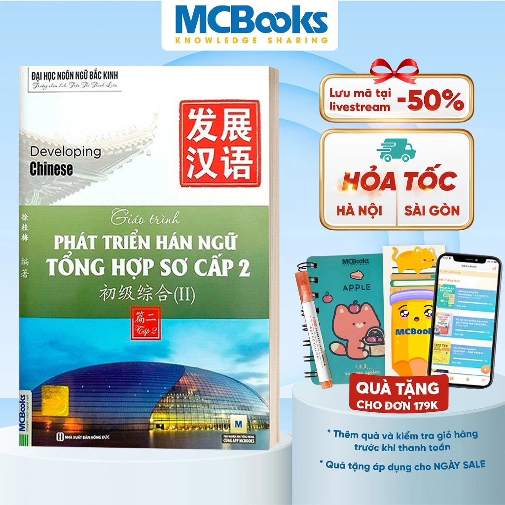Sách - Giáo Trình Phát Triển Hán Ngữ Tổng Hợp Sơ Cấp 2 Tập 2 - Dành Cho Người Luyện Thi HSK - Học Kèm App Online