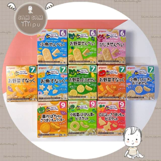 [CHÍNH HÃNG] Bánh ăn dặm Pigeon Nhật Bản Cho bé Từ 6-7-9M+ - Shop Mẹ Sam