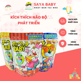 Bánh quy ăn dặm hình Gấu DHA Ginbis Nhật Cho Bé Từ nội địa Nhật Bản (DATE T12/24)