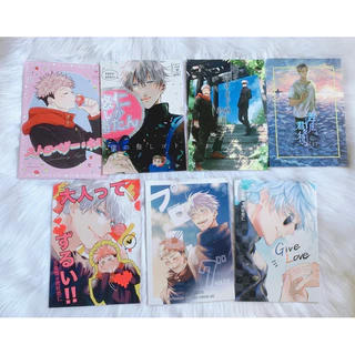 Doujinshi GoYuu