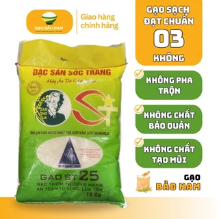 Đặc Sản Sóc Trắng ( Gạo ST 25) túi 5kg-10kg - Thơm ngon, vị đậm đà, dẻo mềm, không vón cục.