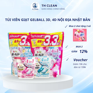 Túi viên giặt GelBall 3D, 4d Nội Địa Nhật Bản 3in1 36 viên mẫu mới (xanh + hồng ) thơm lâu, mềm vải, tiện lợi