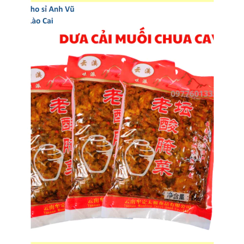 Dưa cải muối chua cay Trung Quốc, dưa cải muối chua cay, dưa cải chua cay Trung Quốc, anh vũ food