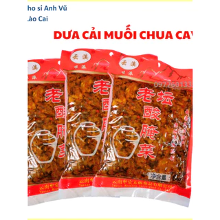 Dưa cải muối chua cay Trung Quốc, dưa cải muối chua cay, dưa cải chua cay Trung Quốc, anh vũ food