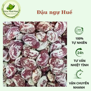 Đậu ngự Huế thuần chủng sạch nấu bở, đậu ngự dùng làm sữa hạt, chè đóng túi 200gr -1000g