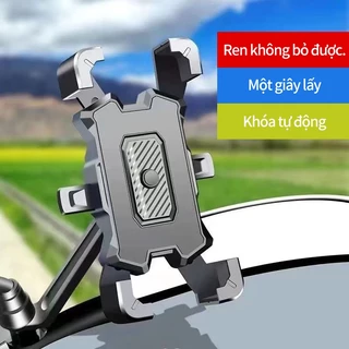 Giá đỡ điện thoại di động xe đạp và xe máy Giá đỡ điện thoại di động chống sốc Giá đỡ điện thoại xe máyGiá đỡ điện thoại