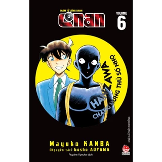 Truyện tranh Conan - Hanzawa - Chàng hung thủ số nhọ - Tập 6 - Thám tử lừng danh - NXB Kim Đồng