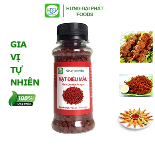 Hạt điều màu đỏ hũ  50g - gia vị tạo màu cho các món ăn