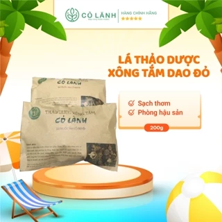 Lá thảo dược xông tắm Cỏ Lành 250G - Thảo dược xông tắm dành cho sản phụ