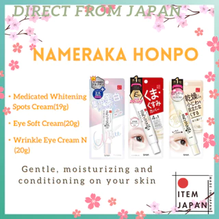 SANA Namerakahonpo Nameraka Honpo  Eye Cream 20g (Wrinkle Aging Care/Plump /Whitening )