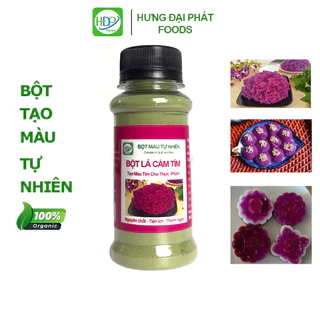 Bột Lá Cẩm Tím Hũ 30g, Dùng Nấu Xôi, Làm Bánh, Làm Thạch Siêu Ngon