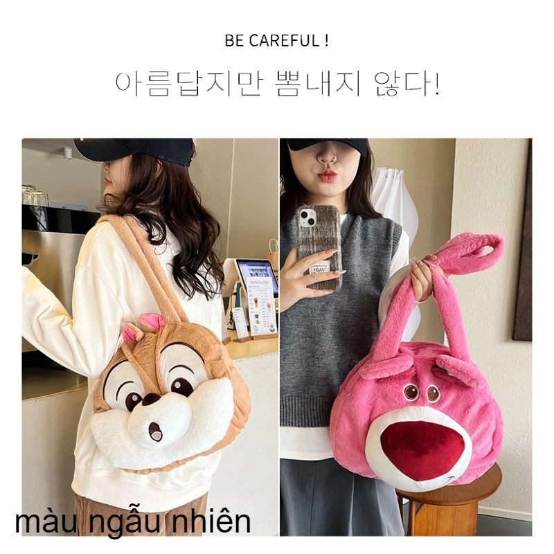 Túi xách đeo vài hình sóc nâu, Túi Xách Đeo Vai Cỡ Lớn Hình Sóc Chuột Nâu Chichititi, Gấu Dâu Nhồi Bông Dễ Thương Cho Nữ