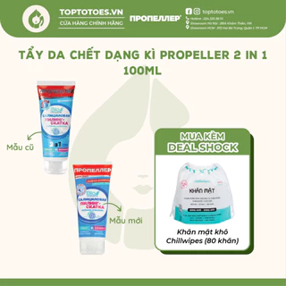 Tẩy da chết dạng kì Propeller 2 in 1 phù hợp cả da mụn, da nhạy cảm 100ml