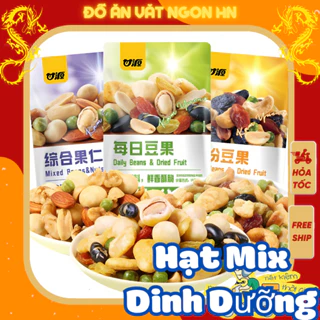 500G Hạt dinh dưỡng mix hoa quả sấy giòn hạt ngũ cốc 4 vị GANYUAN