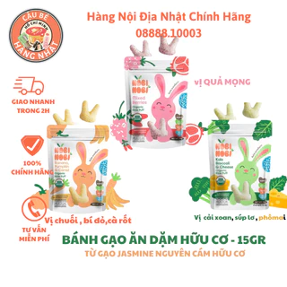 Bánh Gạo Ăn Dặm Hữu Cơ NOBI NOBI 15g - Cho Bé Từ 8M