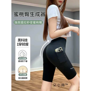 Quần legging BIKER short/đùi Quảng Châu loại đẹp