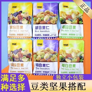 1KG Hạt dinh dưỡng mix, tẩm vị , trái cây sấy KAM YUEN