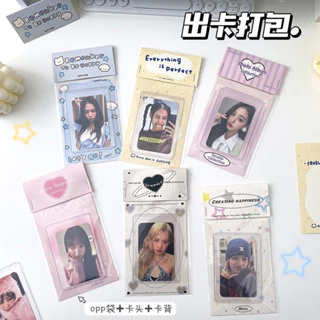 SET BÌA  KẸP GÓI CARD, set gói card Kpop nhiều mẫu dễ thương, đồ gói card Kpop. Set gói card kèm túi bóng kính.