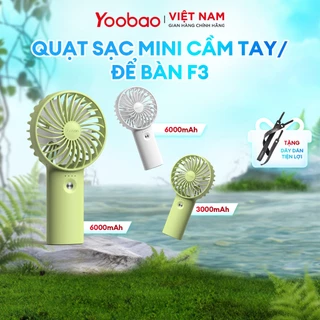 [VOUCHER 5%][QUÀ TẶNG] Quạt sạc mini để bàn làm việc YOOBAO F3 6000/3000mAh - có thể chạy 32 giờ - Bảo hành 12 tháng