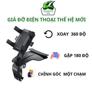 Giá đỡ kẹp điện thoại đa năng để trên xe hơi ô tô xoay 360 độ chống rung treo đa điểm trên taplo, gương chiếu hậu