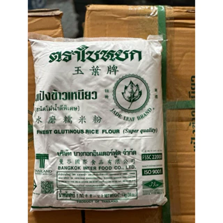 Combo 5gói bột nếp Thái Lan hàng chuẩn loại 1 hsd 9/2025 (Gói loại 1KG )