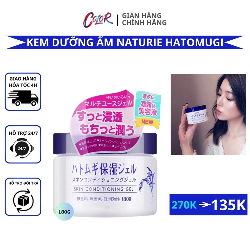 Gel dưỡng ẩm Naturie Hatomugi Skin Conditioning Nhật Bản 180g chiết xuất hạt cây ý dĩ giúp cấp ẩm làm sáng và trẻ hóa da