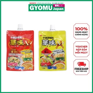 Gia vị nêm Bell Food 120gr - Hàng Nhật nội địa