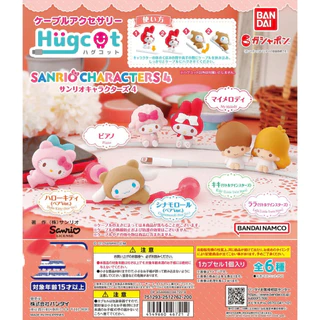 Đồ chơi trứng gacha gashapon mô hình Sanrio ôm cáp dây sạc điện thoại [67212]