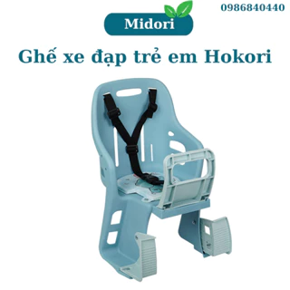 Ghế ngồi xe đạp cho trẻ em Việt Nhật, Cho bé từ 1 đến 5 tuổi, Đầy đủ phụ kiện lắp.