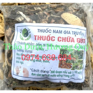 1 Kg Lá Cây Gút (Khô, Sạch, Sẵn Dùng, An toàn, Hiệu Quả)