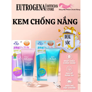 Kem Chống Nắng Skin Aqua-Tone Up UV Essence Lavender SPF50+/PA++++ 80g Cấp Ẩm Và Làm Sáng dành cho mọi loại da