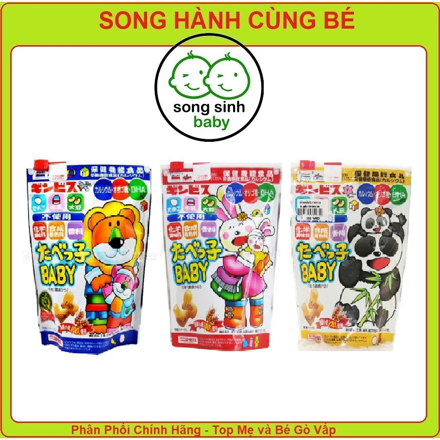 Bánh Ăn Dặm Ginbis Hình Thú Bổ Sung DHA 63g