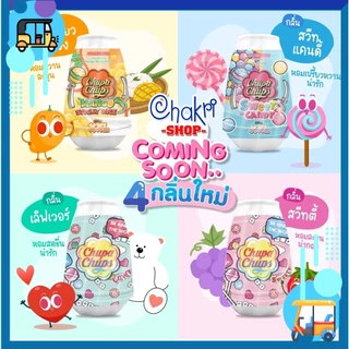 Sáp thơm phòng Chupa Chups Gel Air Freshener  mùi hương trái cây Thái Lan