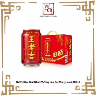 Nước Sâm Giải Nhiệt Vương Lão Cát WangLaoJi 310ml