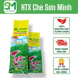 (mẫu thử)Gói 100g chè móc câu (loại 250k) đặc sản