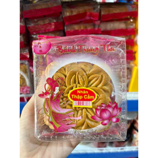 Bánh Nướng, Bánh Dẻo Cổ Truyền Đặc Sản Nam Định 250g [Gia si]