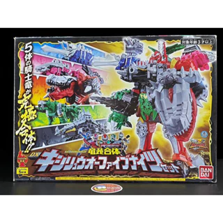 DX Kisshi Ryusoulger đồ chơi mô hình chính hãng Bandai