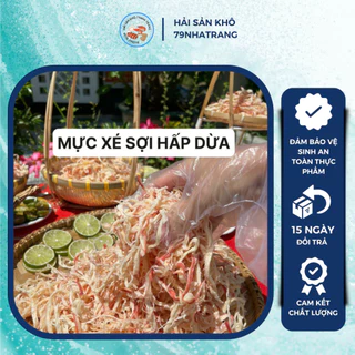 Mực Xé Sợi Nước Dừa - Đặc Sản 79Nha Trang, Khô Mực Xé Hấp Nước Dừa Chuẩn Vị 200gr hoặc 500gr