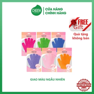 Găng Tay Tắm Tẩy Tế Bào Chết Mizuki Shower Gloves [Gift]