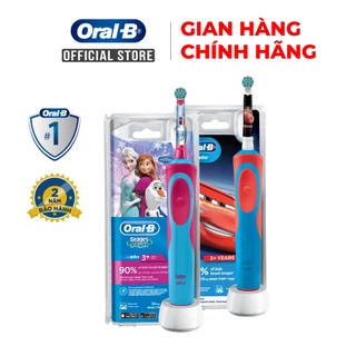 Bàn chải đánh răng điện trẻ em Oral-B Vitality D12  Xe Hơi và Công Chúa, Bảo hành 24 tháng.