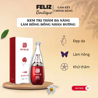 Kem Mờ Thâm Làm Hồng Vùng Bikini Đa Năng Đồng Nhân Đường - Làm Trắng Bất Chấp Các Vùng Thâm Trên Cơ Thể