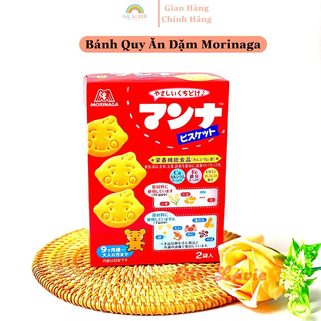 Bánh quy ăn dặm hình thú Morinaga bổ sung Canxi, Sắt, Vitamin cho bé