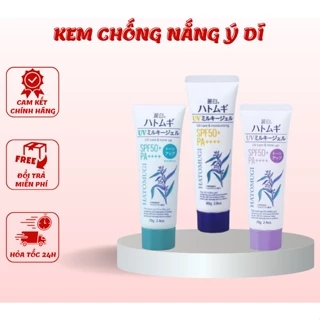 Kem chống nắng Hatomugi UV Care & Moisturizing SPF50+ PA++++