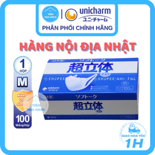 [HÀNG NỘI ĐỊA NHẬT] Hộp 100 miếng Khẩu Trang Unicharm 3D Mask Super Fit Nhật Bản ngăn khói, bụi mịn - NHI.TNL