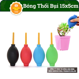 Bóng Cao Su Thổi Bụi 15x5cm, Dụng Cụ Làm Vườn, Làm Sạch Cây Sen Đá, Bonsai, Chậu Mini, Màu Sắc Ngẫu Nhiên- Nông Sản Vàng