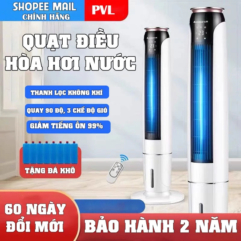 Quạt Điều Hòa Hơi Nước, Lọc Không Khí PVL Changhong, Quạt tháp không cánh làm mát bằng nước đá dễ chịu và thoáng mát