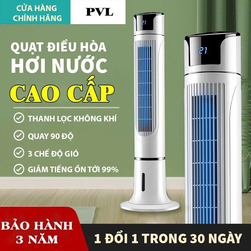 Quạt Tháp PVL Làm Mát Bằng Nước Đá, Lọc không khí PVL AMOI thế hệ mới,Quạt tháp điều khiển từ xa màn hình cảm ứng