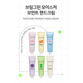 Kem dưỡng tay 𝗕𝗥𝗜𝗡𝗚 𝗚𝗥𝗘𝗘𝗡 Moisture Moment Hand Cream 30ml